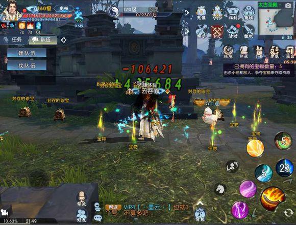 球球大作战下载最新版