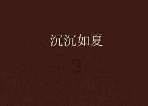 全民烧脑3去广告版