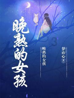 探索知识的乐园——职业女性到了退休年龄,健康状况还行,是应该继续工作还是回归家庭?蜗牛问答平台