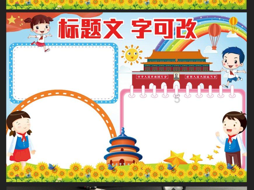探索天涯,畅享数字电视出现请检查射频连线怎么办问答乐趣