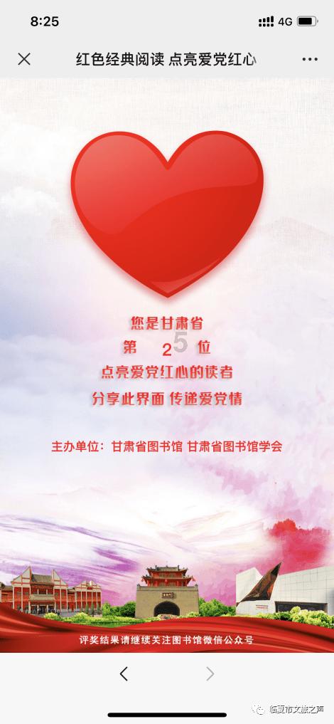 召唤神龙万宁版祖龙