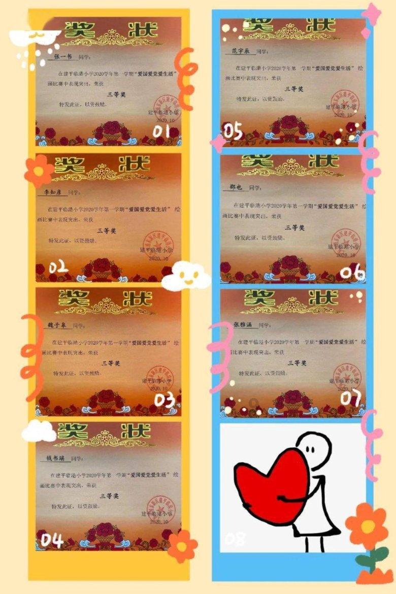 小猫钓鱼游戏龙王版有船