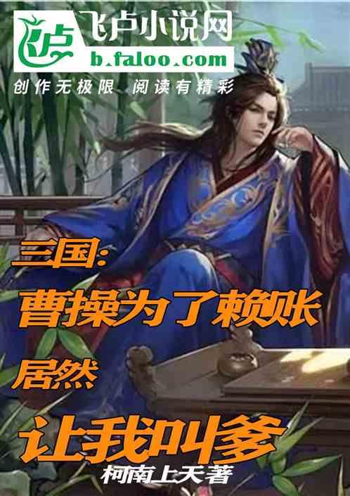 解疑答惑,这是这是什么动漫人物?蜗牛问答平台