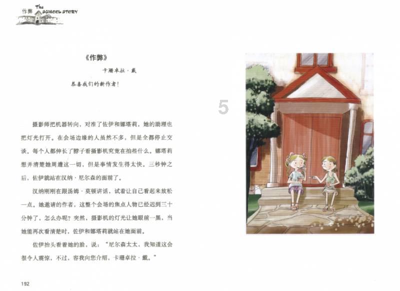 hahabetcom官网星辰大海的电话